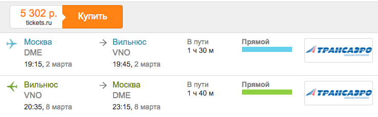 Снимок экрана 2015-02-06 в 13.09.05